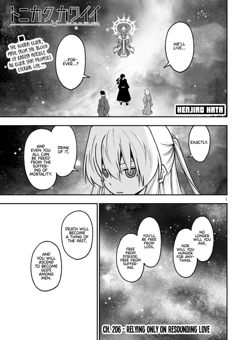 Tonikaku Cawaii Chapter 206 - Page 1