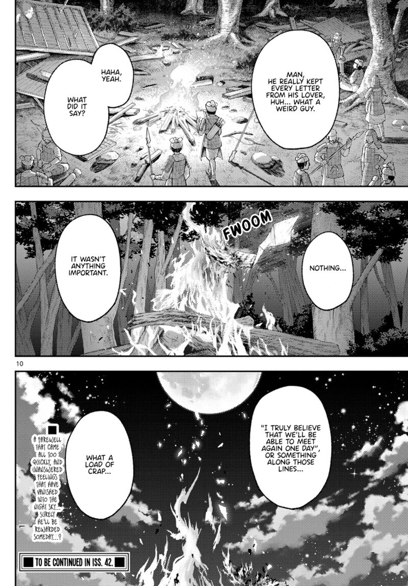 Tonikaku Cawaii Chapter 206 - Page 10