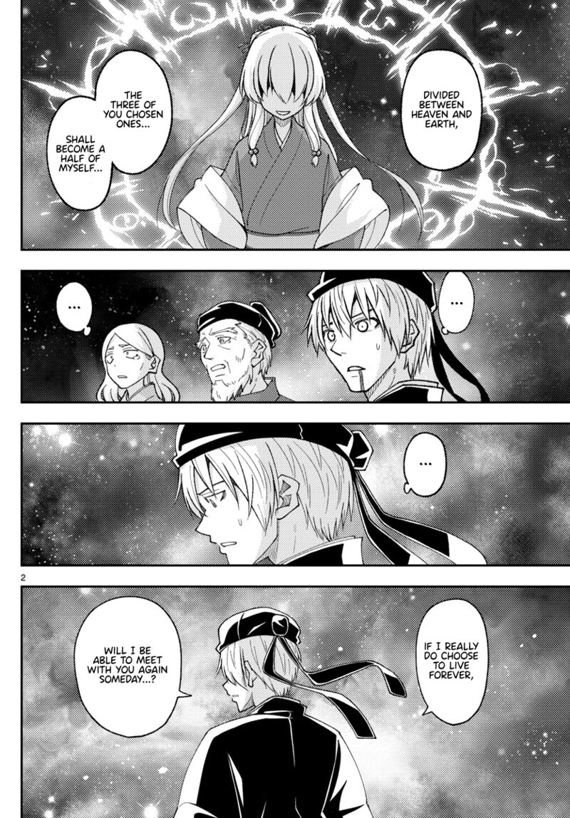 Tonikaku Cawaii Chapter 206 - Page 2