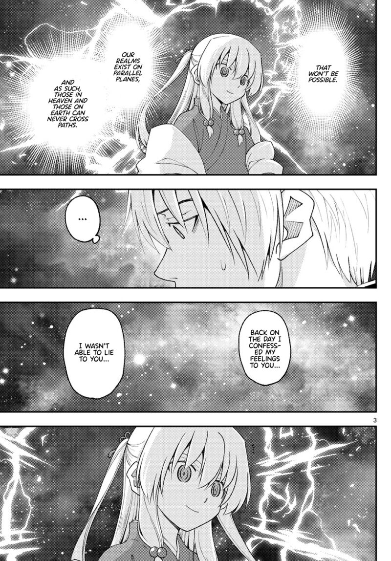 Tonikaku Cawaii Chapter 206 - Page 3