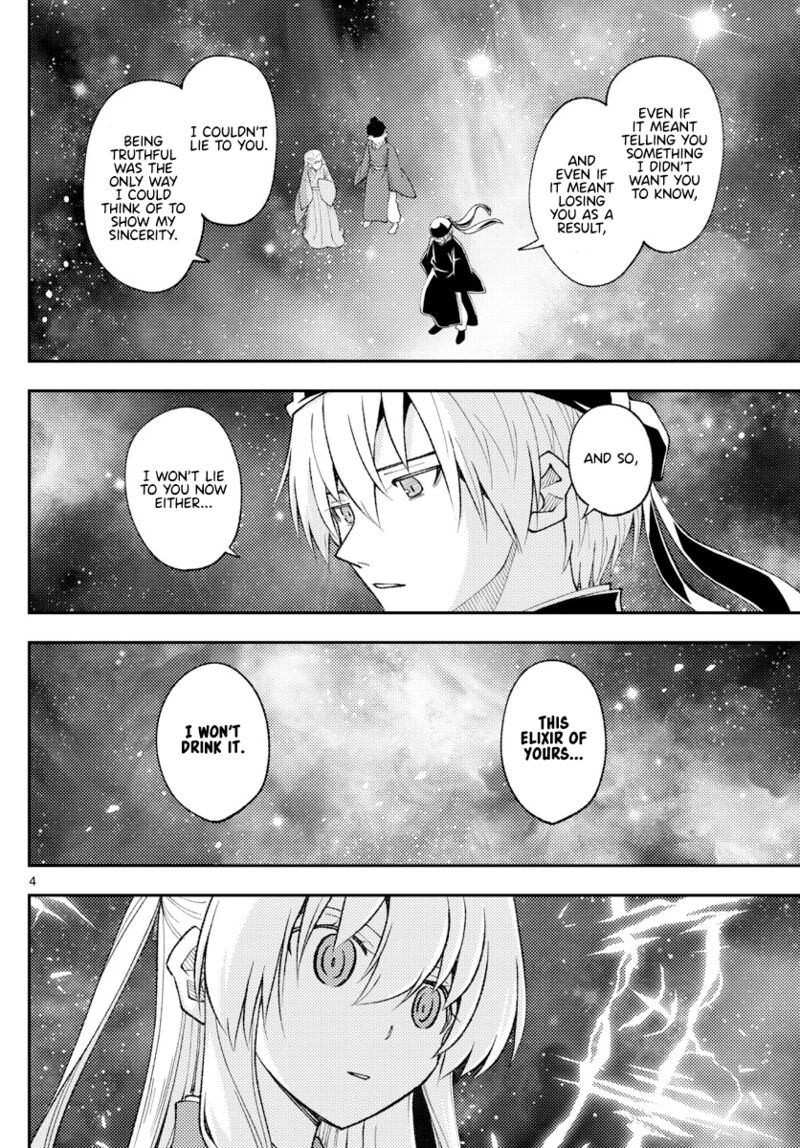 Tonikaku Cawaii Chapter 206 - Page 4