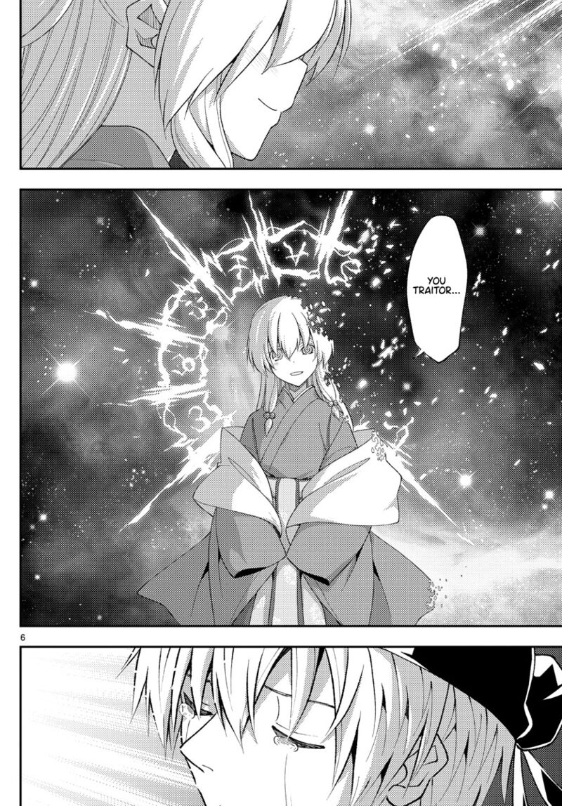 Tonikaku Cawaii Chapter 206 - Page 6