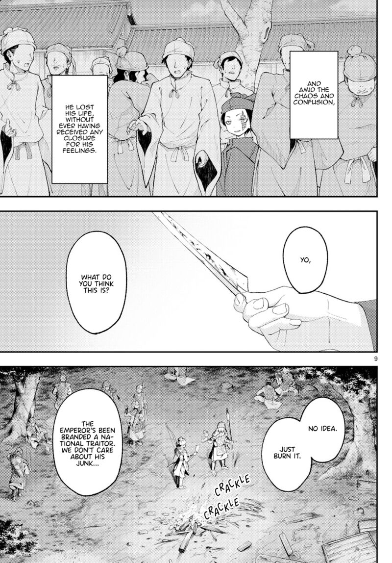 Tonikaku Cawaii Chapter 206 - Page 9