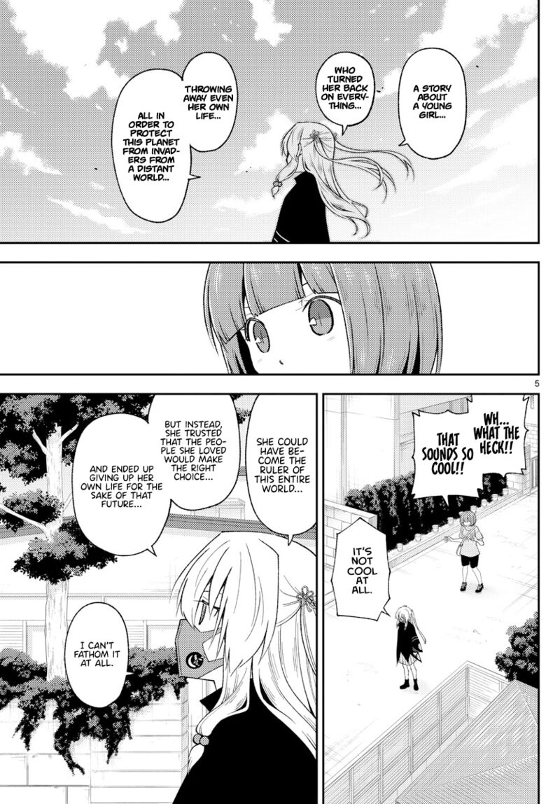 Tonikaku Cawaii Chapter 207 - Page 5