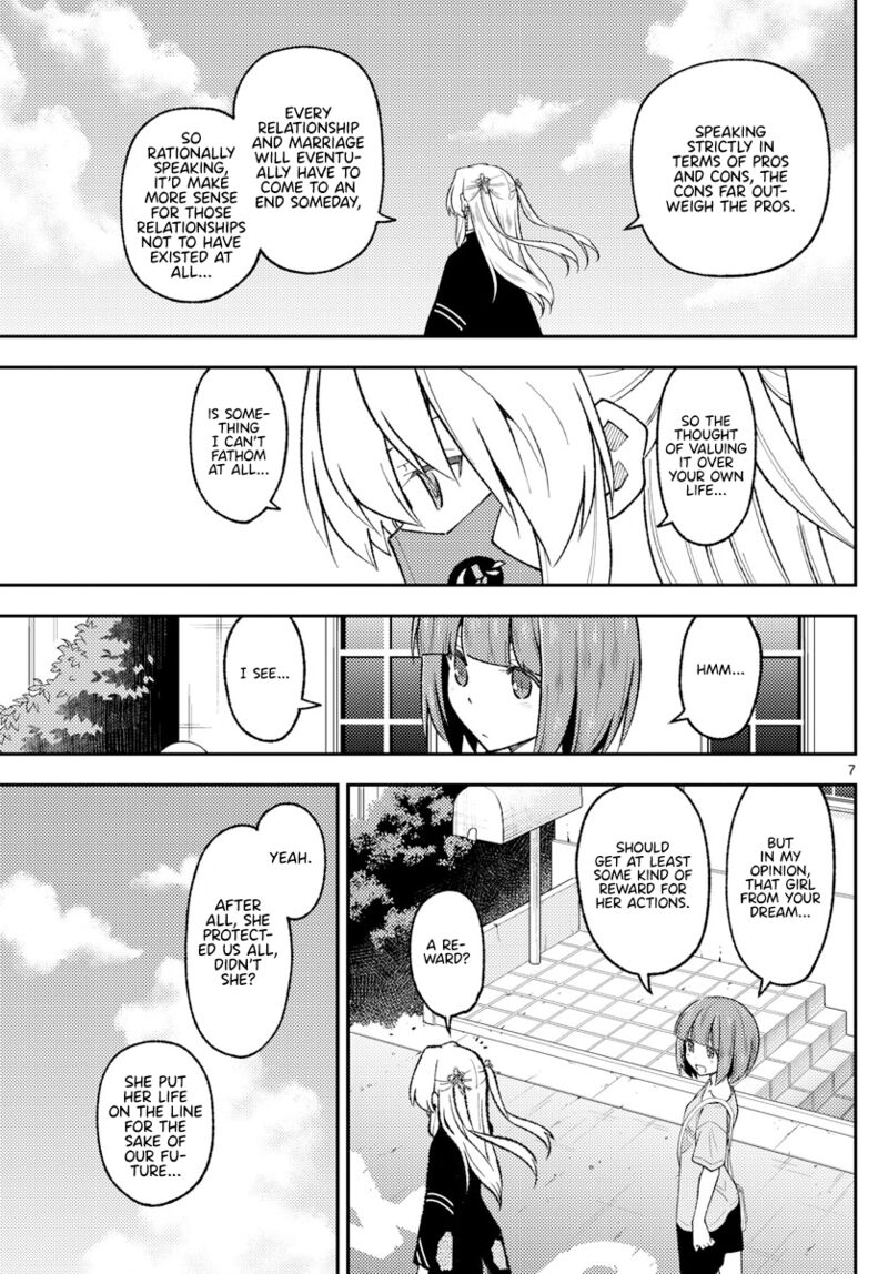 Tonikaku Cawaii Chapter 207 - Page 7