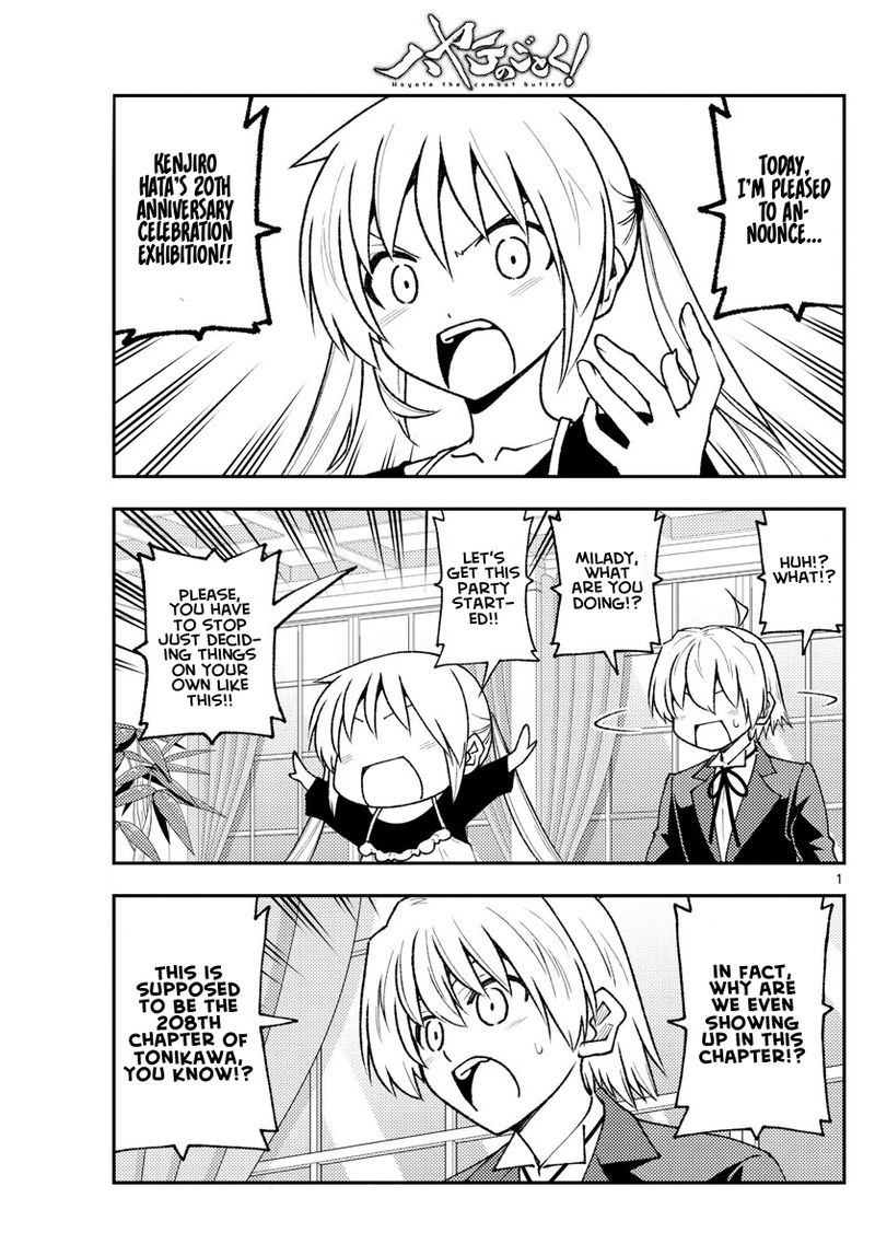 Tonikaku Cawaii Chapter 208 - Page 1
