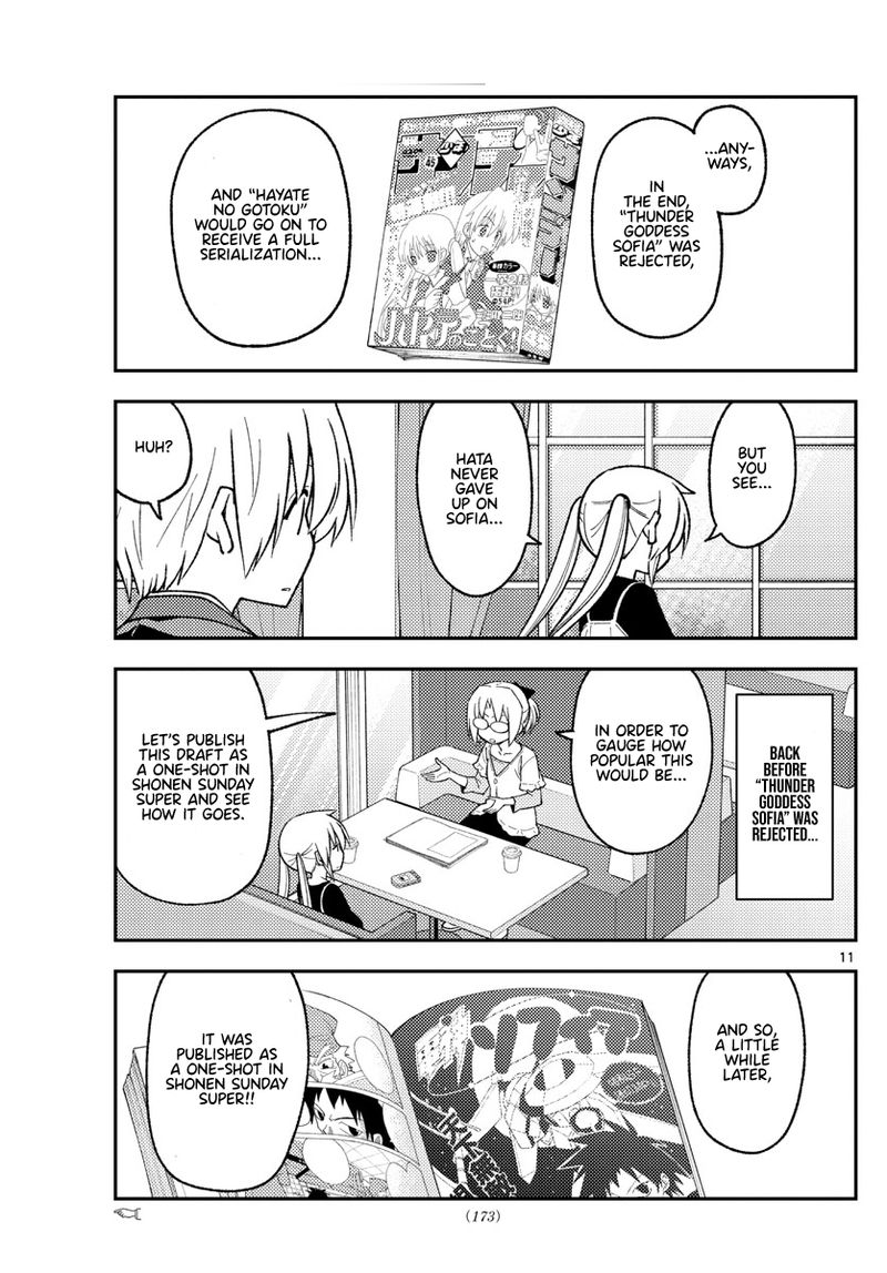 Tonikaku Cawaii Chapter 208 - Page 11