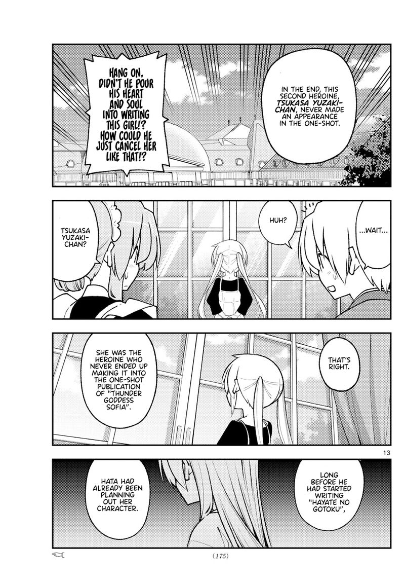 Tonikaku Cawaii Chapter 208 - Page 13