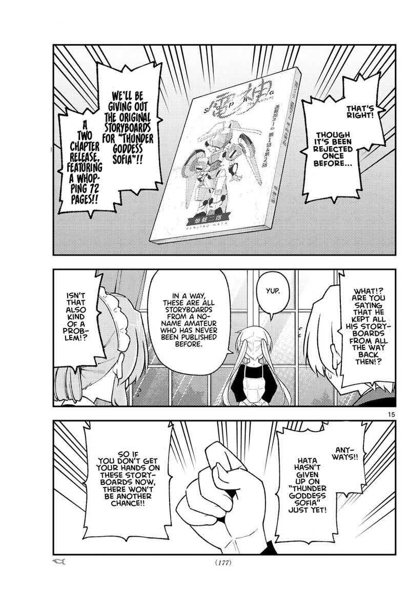 Tonikaku Cawaii Chapter 208 - Page 15