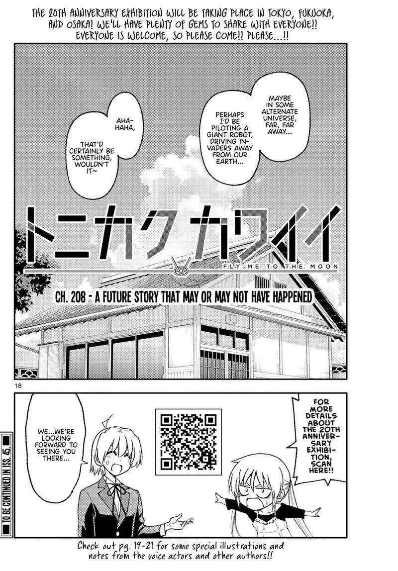 Tonikaku Cawaii Chapter 208 - Page 18