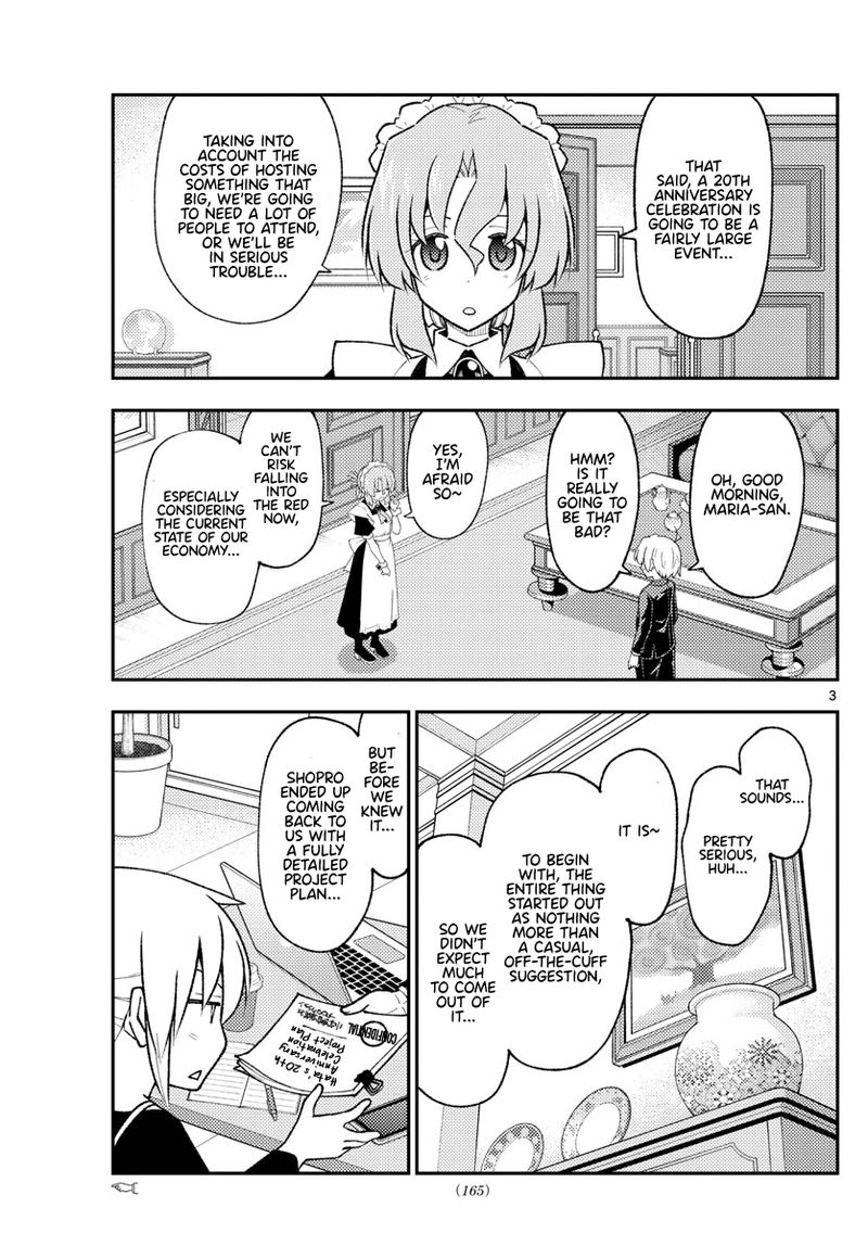 Tonikaku Cawaii Chapter 208 - Page 3