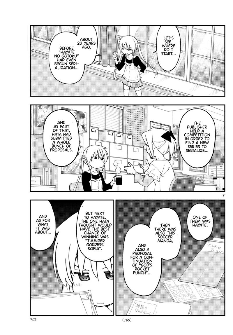 Tonikaku Cawaii Chapter 208 - Page 7