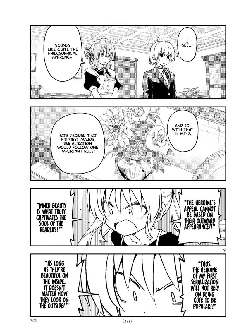 Tonikaku Cawaii Chapter 208 - Page 9