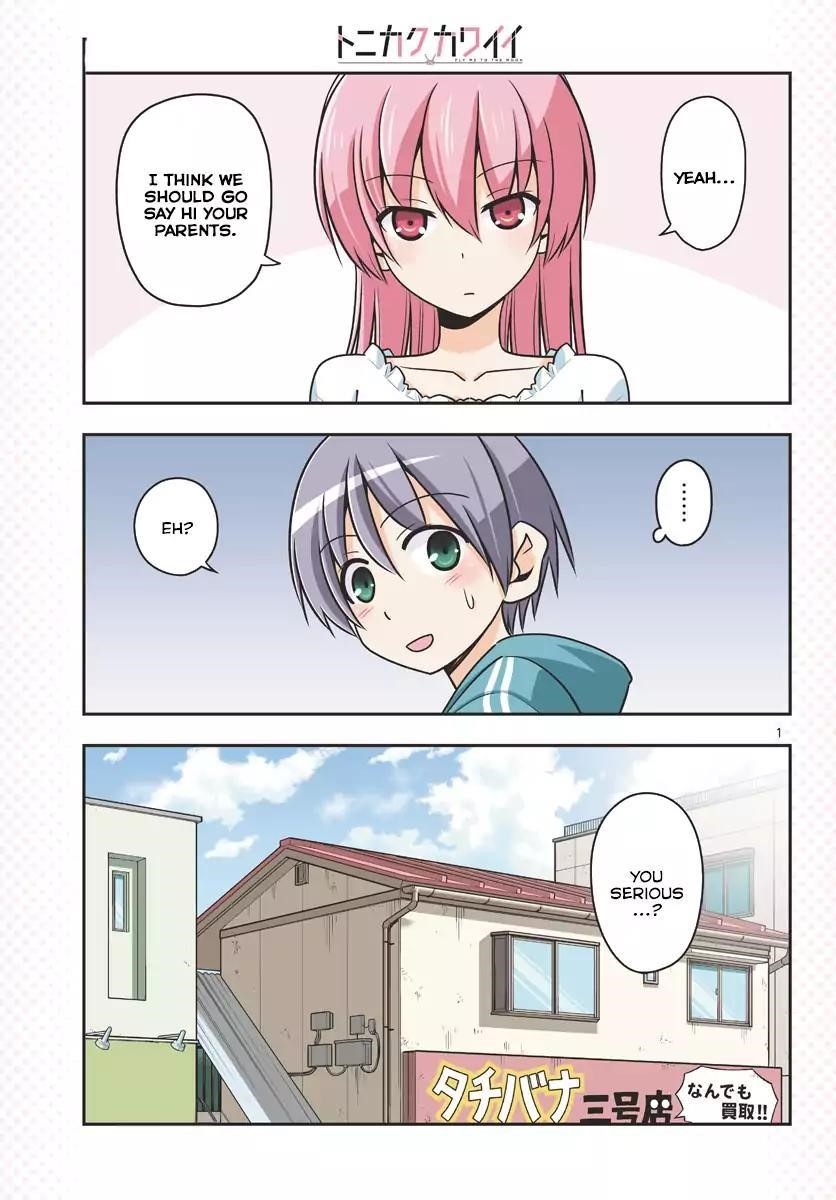 Tonikaku Cawaii Chapter 21 - Page 1