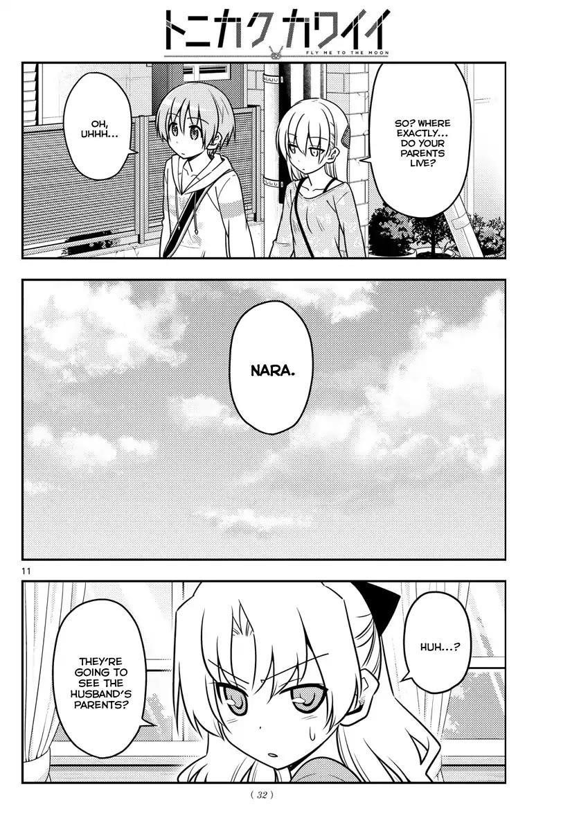 Tonikaku Cawaii Chapter 21 - Page 10