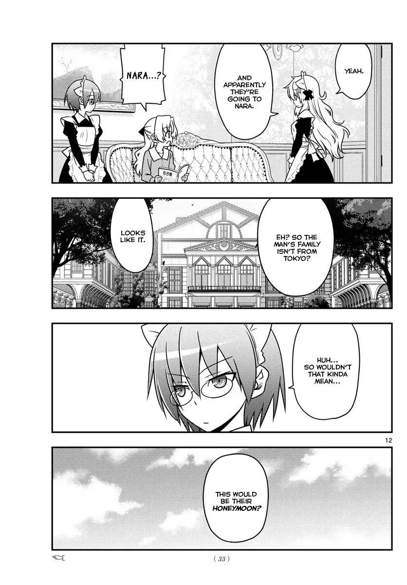 Tonikaku Cawaii Chapter 21 - Page 11