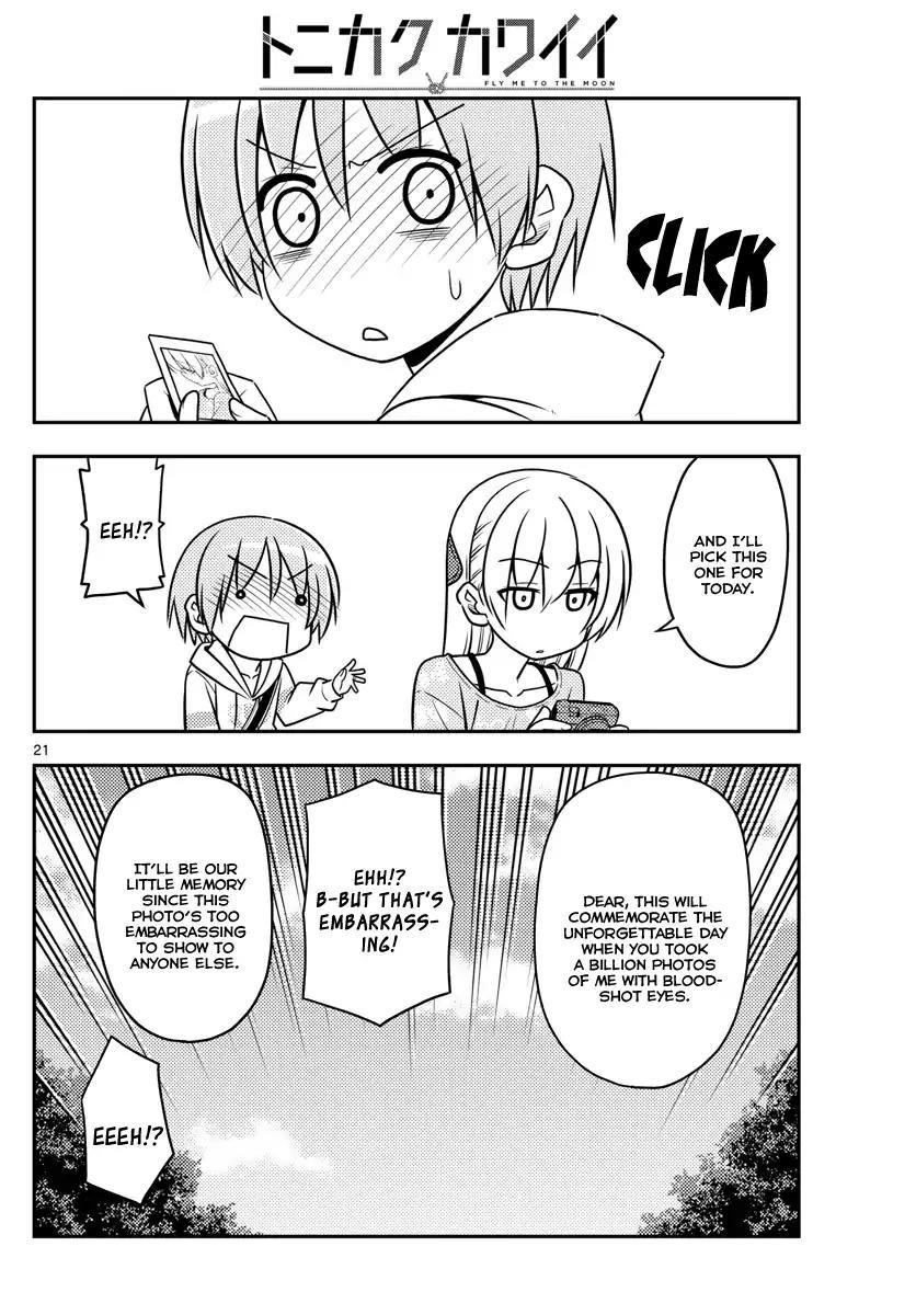 Tonikaku Cawaii Chapter 21 - Page 20