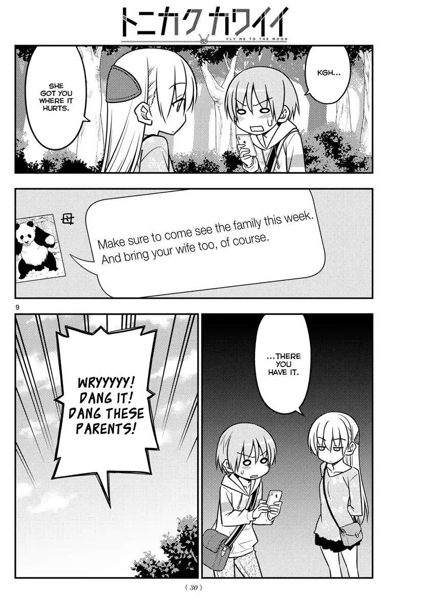 Tonikaku Cawaii Chapter 21 - Page 8
