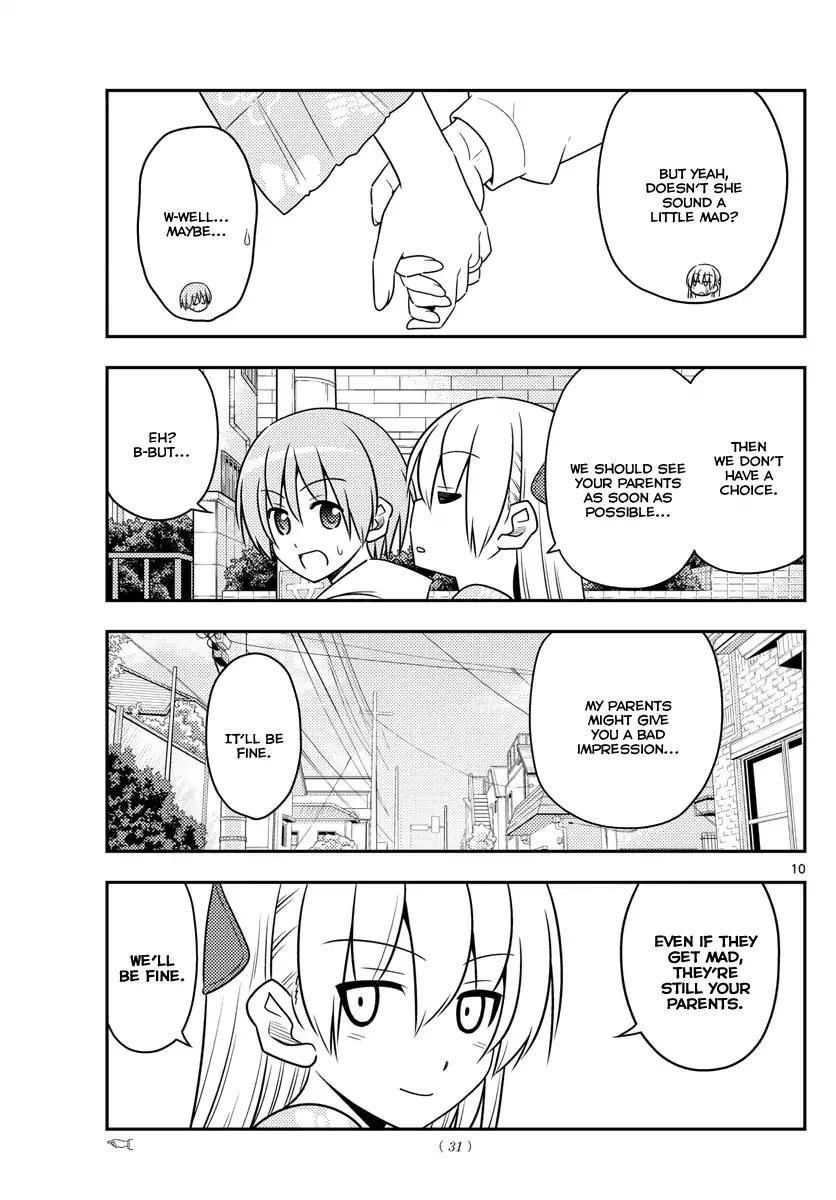 Tonikaku Cawaii Chapter 21 - Page 9