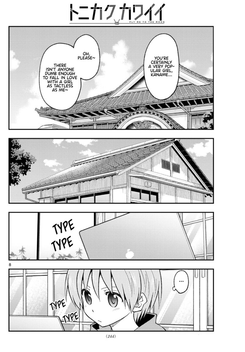 Tonikaku Cawaii Chapter 210 - Page 8