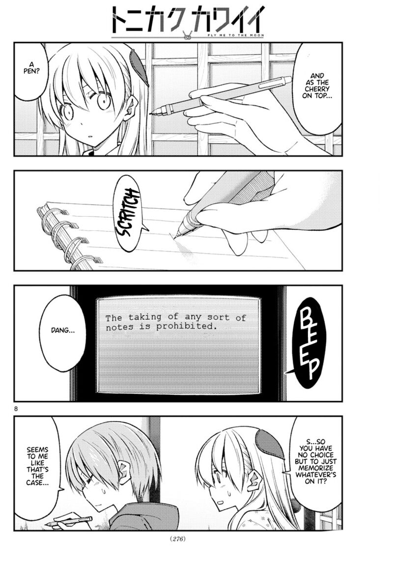 Tonikaku Cawaii Chapter 211 - Page 8