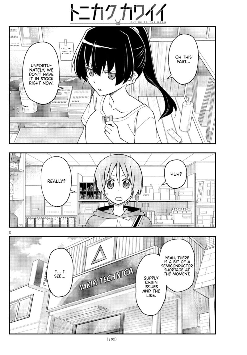 Tonikaku Cawaii Chapter 213 - Page 2