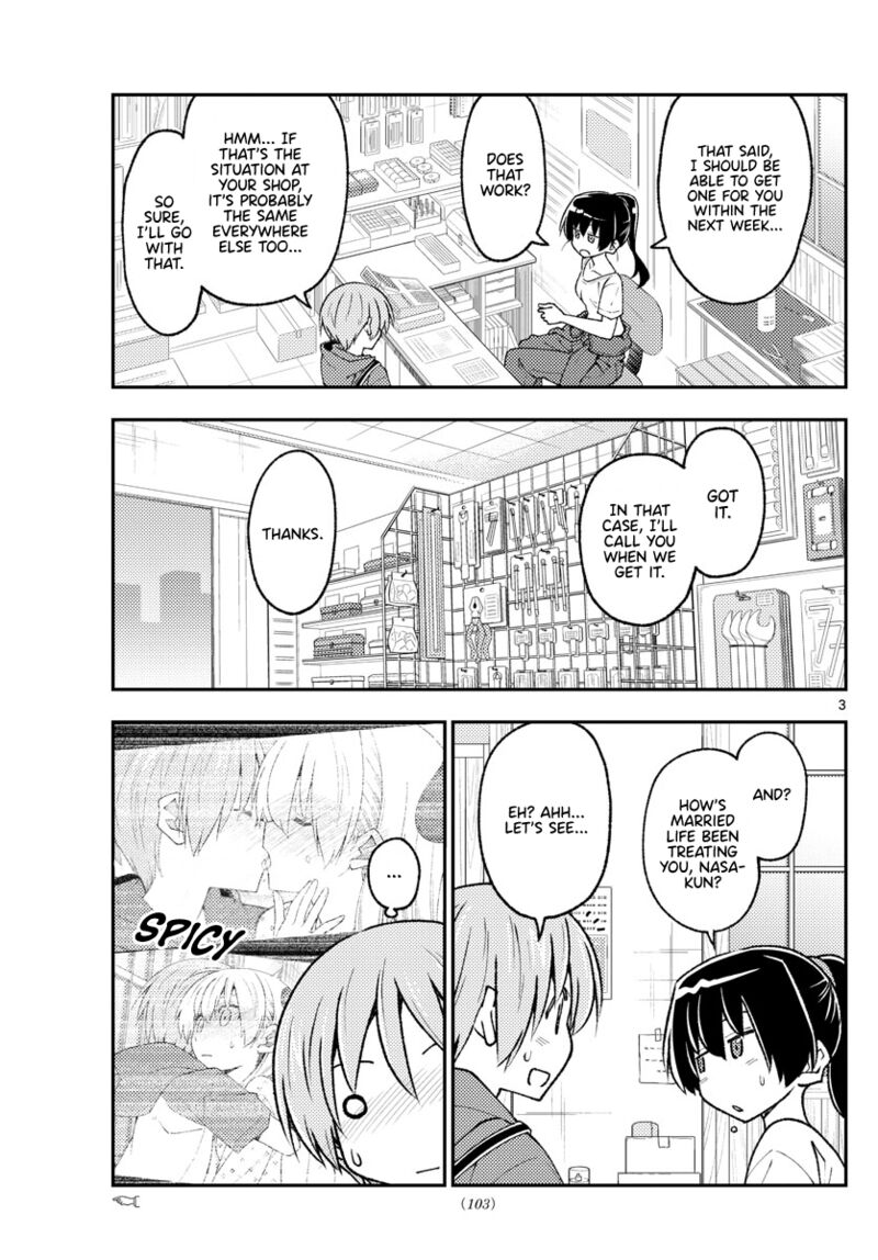 Tonikaku Cawaii Chapter 213 - Page 3