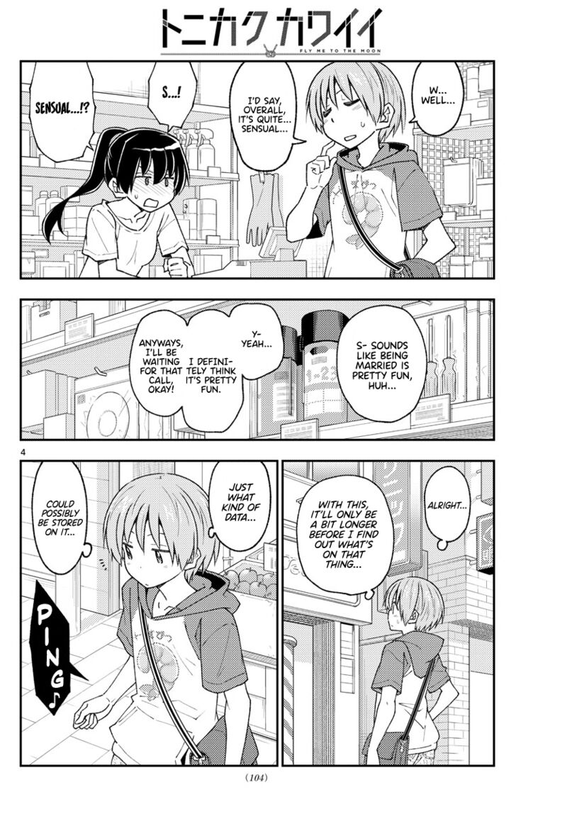 Tonikaku Cawaii Chapter 213 - Page 4