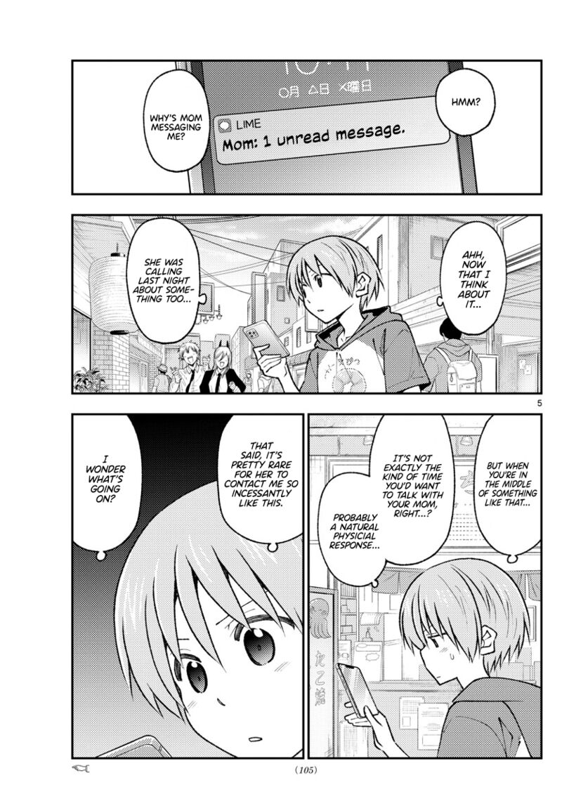 Tonikaku Cawaii Chapter 213 - Page 5