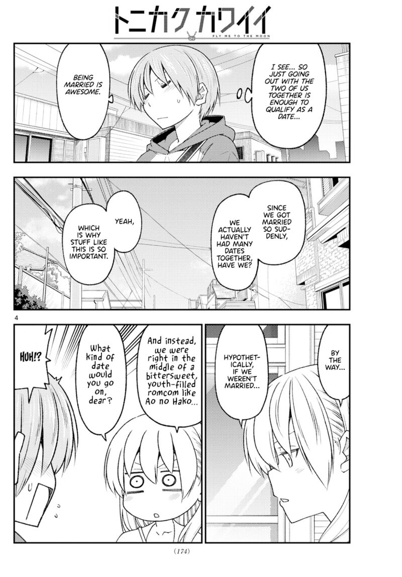 Tonikaku Cawaii Chapter 214 - Page 4