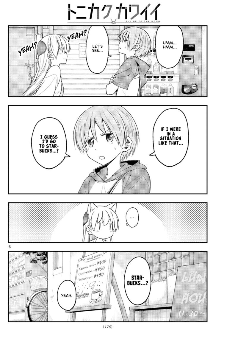 Tonikaku Cawaii Chapter 214 - Page 6
