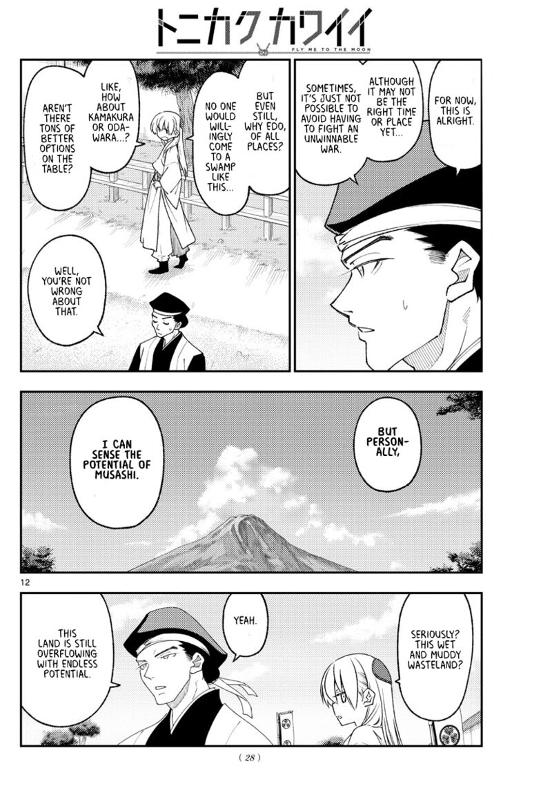 Tonikaku Cawaii Chapter 216 - Page 11