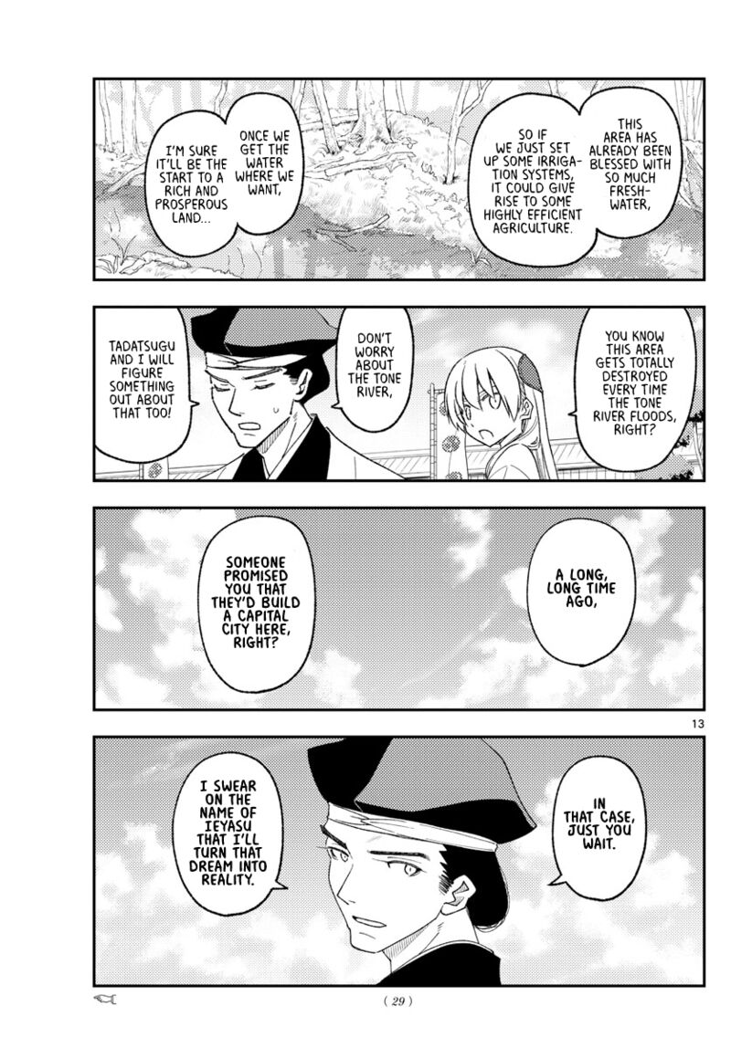 Tonikaku Cawaii Chapter 216 - Page 12