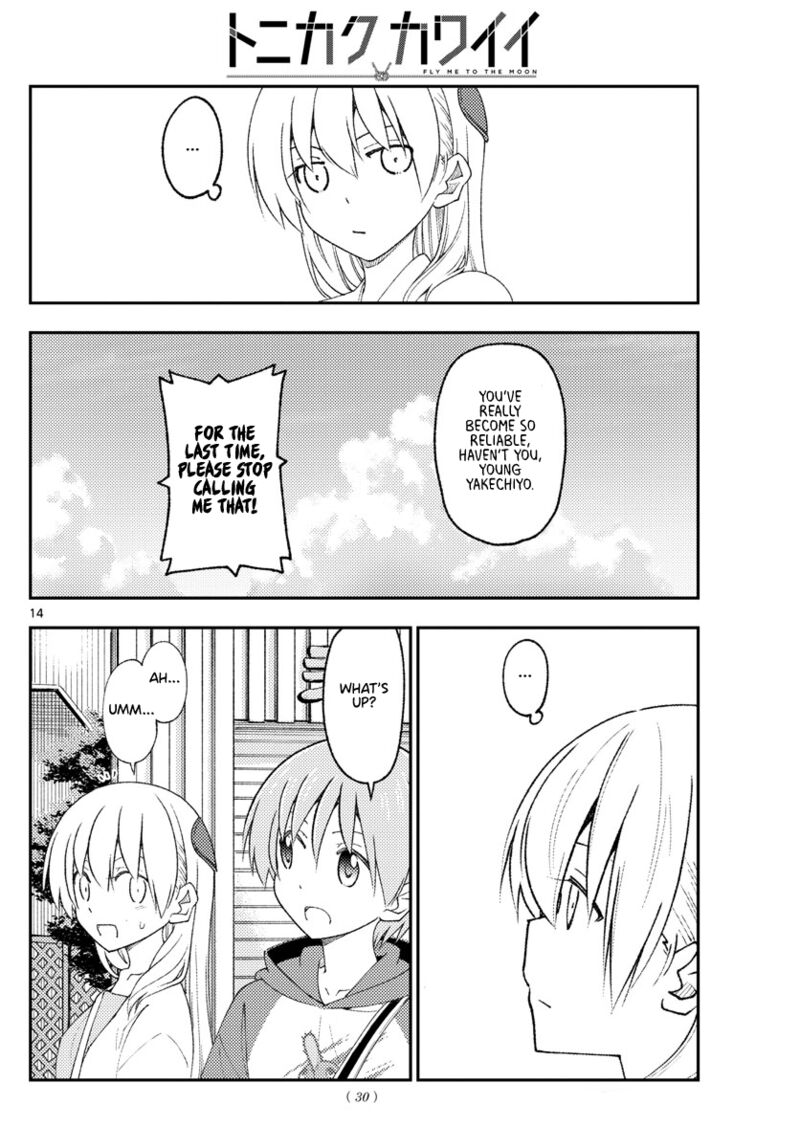Tonikaku Cawaii Chapter 216 - Page 13