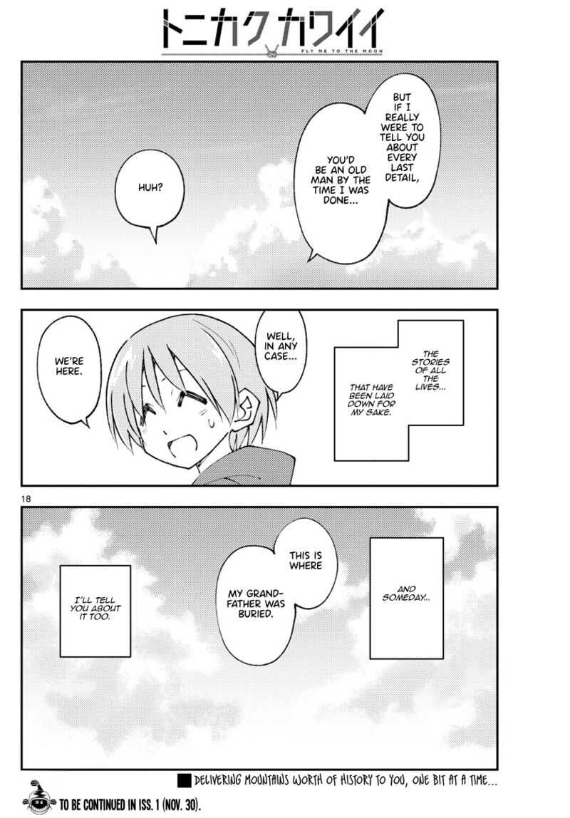 Tonikaku Cawaii Chapter 216 - Page 17