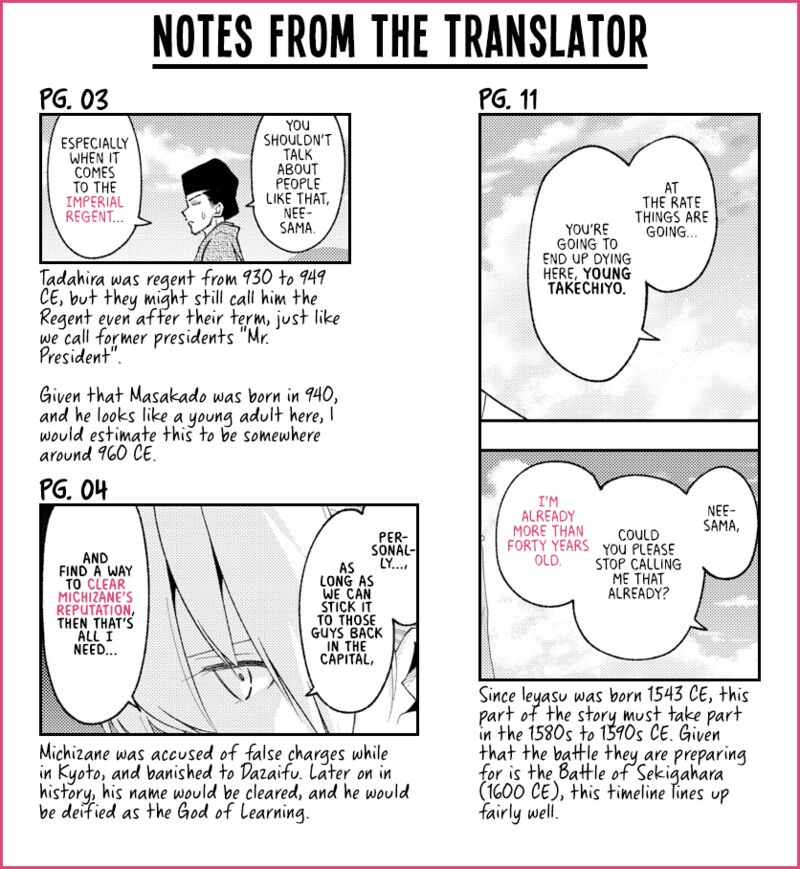 Tonikaku Cawaii Chapter 216 - Page 18