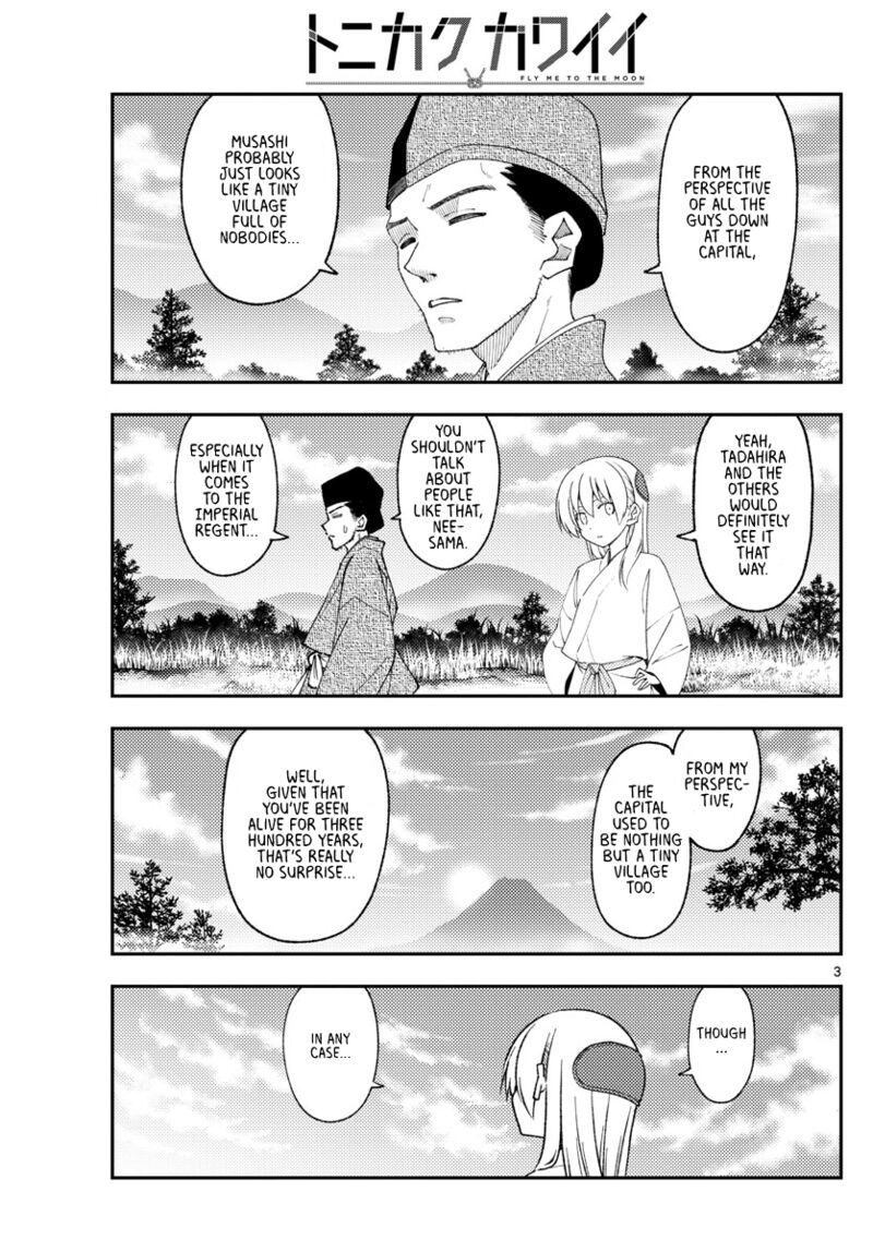 Tonikaku Cawaii Chapter 216 - Page 2