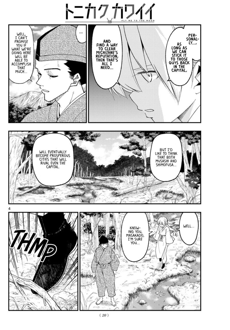 Tonikaku Cawaii Chapter 216 - Page 3