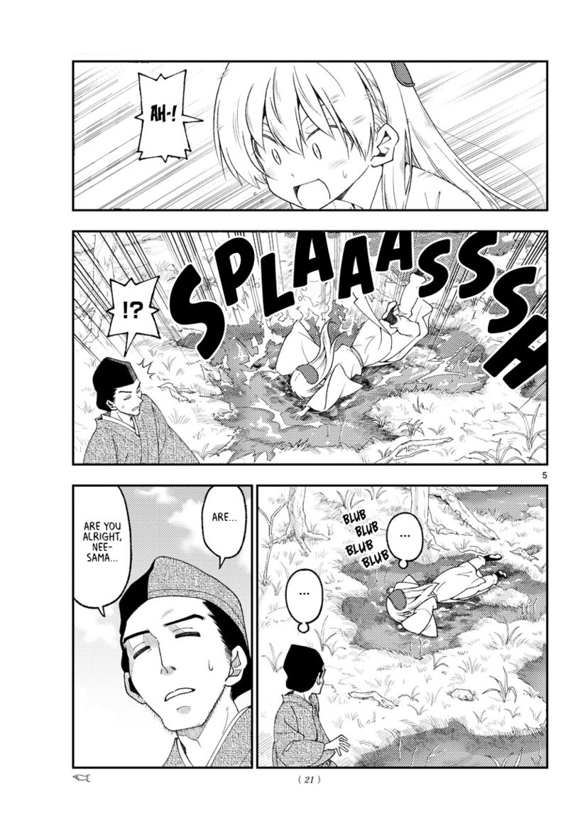 Tonikaku Cawaii Chapter 216 - Page 4