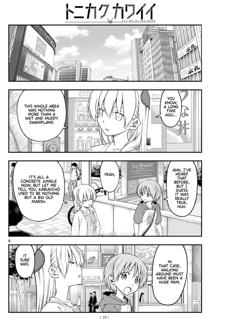 Tonikaku Cawaii Chapter 216 - Page 7