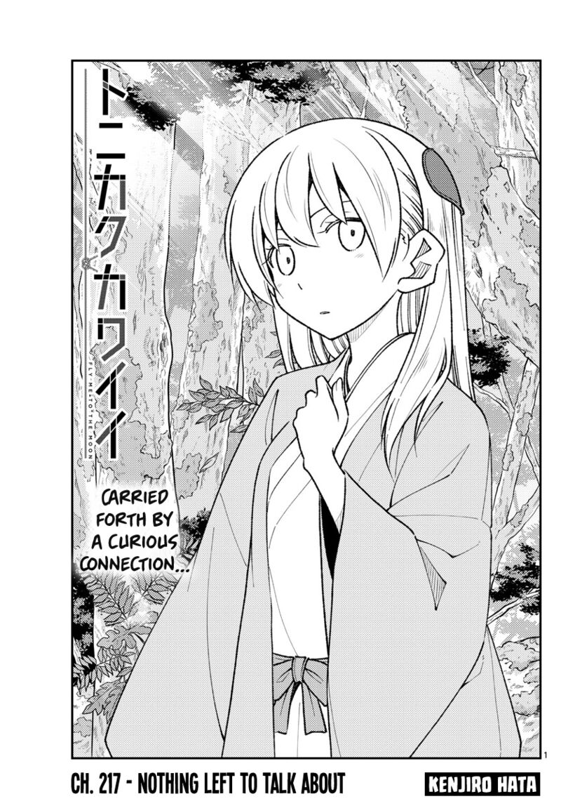 Tonikaku Cawaii Chapter 217 - Page 1