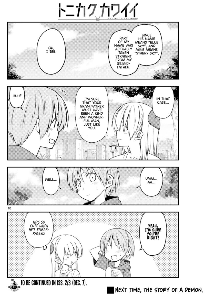 Tonikaku Cawaii Chapter 217 - Page 10