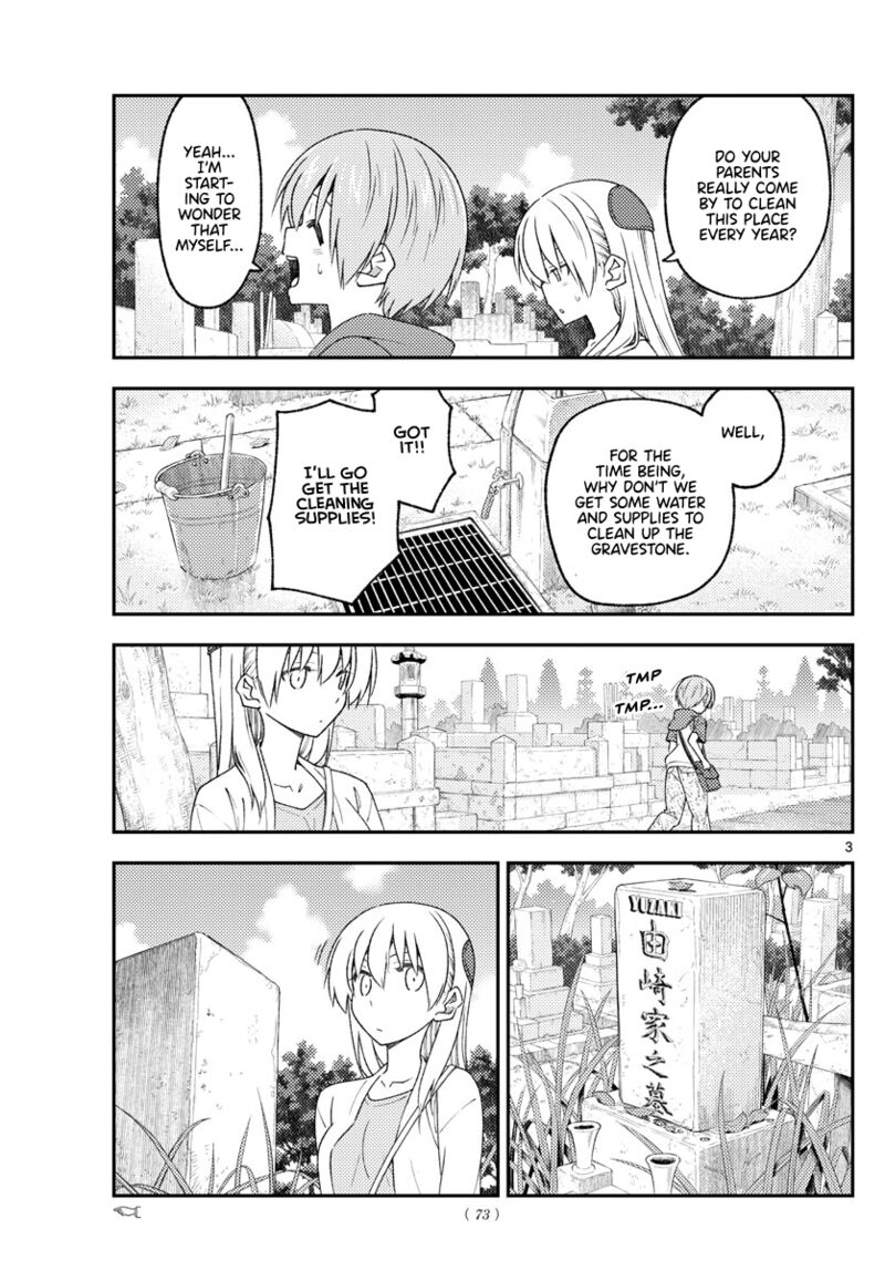 Tonikaku Cawaii Chapter 217 - Page 3