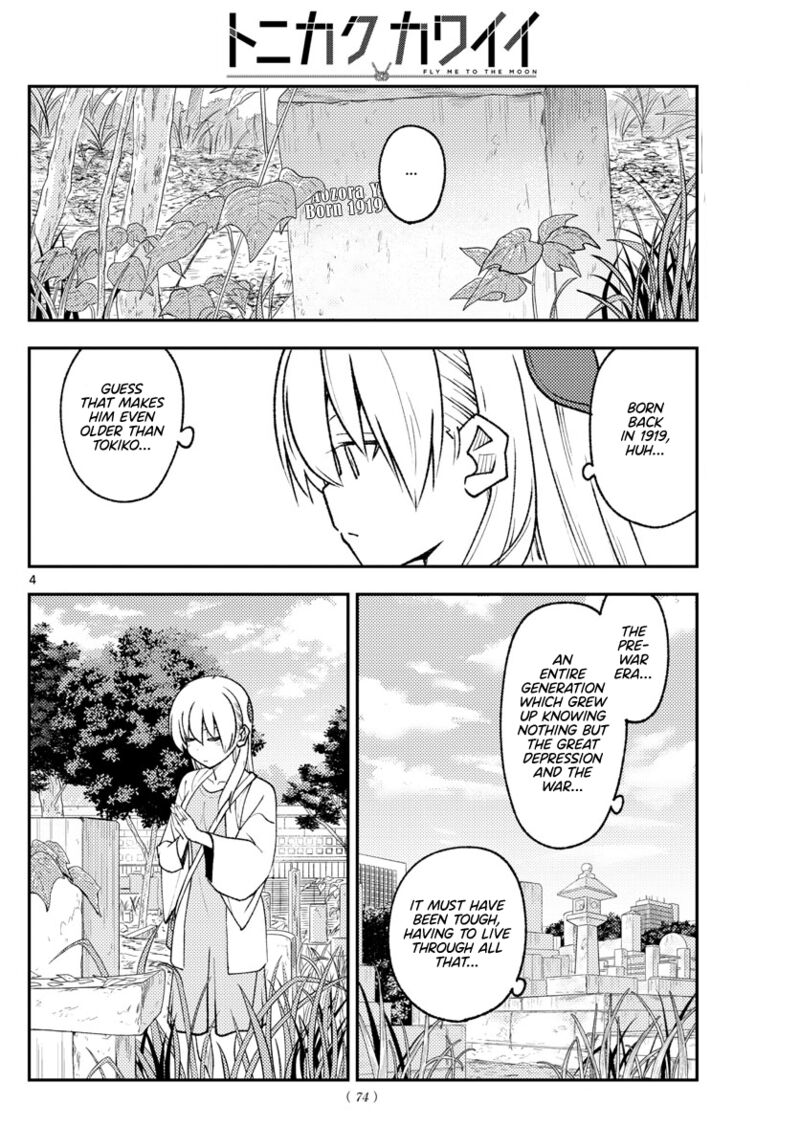 Tonikaku Cawaii Chapter 217 - Page 4