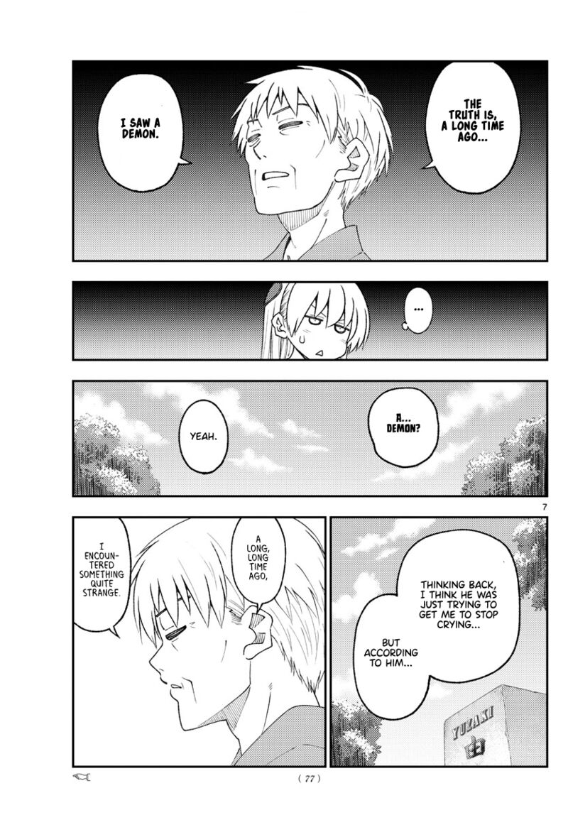 Tonikaku Cawaii Chapter 217 - Page 7