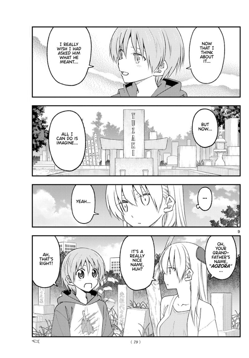 Tonikaku Cawaii Chapter 217 - Page 9