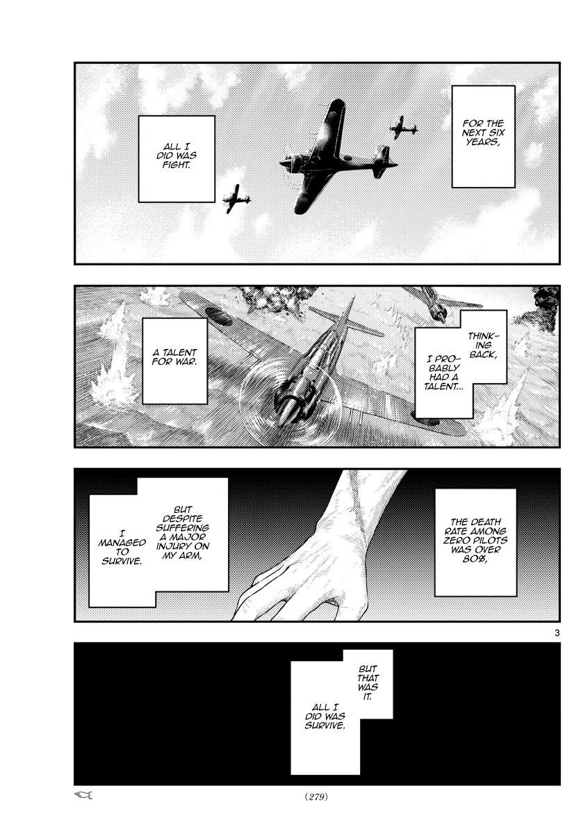 Tonikaku Cawaii Chapter 218 - Page 3