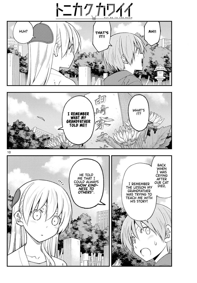 Tonikaku Cawaii Chapter 219 - Page 10