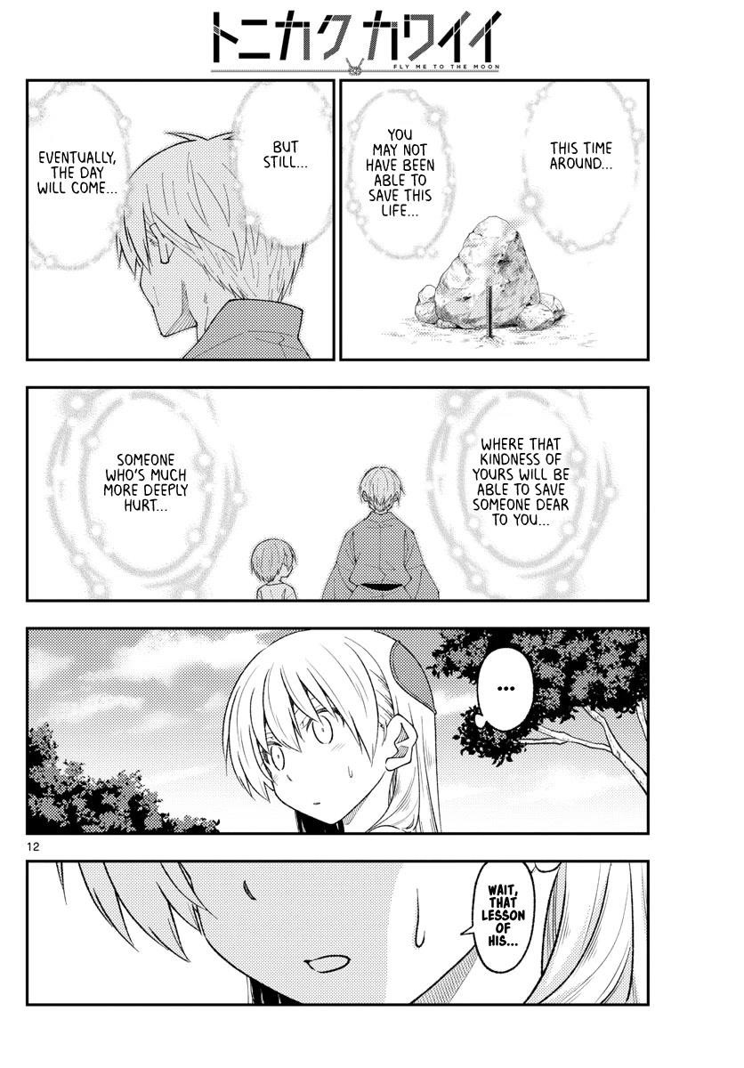 Tonikaku Cawaii Chapter 219 - Page 12