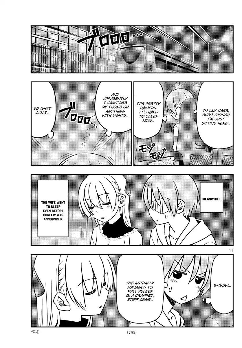 Tonikaku Cawaii Chapter 22 - Page 11
